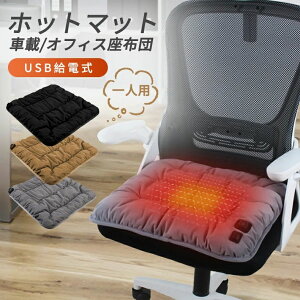 zbgNbV zbg}bgM}bg dM  zc dC}bg 3iKx g[ USB ֎q lp @\ V[gq[^