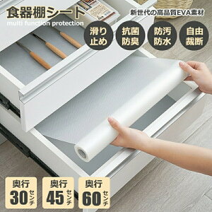 HIV[g R h Lb` VFtCi[ EVA HI V[g ~  ʓ_ 30cm ~ 60cm×5m [ Yɂ ˒IV[g L hJr  h t[Jbg 􂦂 ~߃}