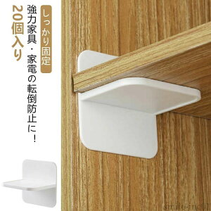 ϐk ǂȂ hЃObY  e[u Œ  sv {I S^Cv  ]|h~ 20Zbg I Ɠd n