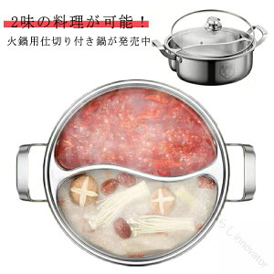 �� ��F�� 30cm ���ؓ� �񖡓� ���ΑΉ� IH�Ή� �d�؂�� 28cm ��H�� ���[�h���t�� �Γ�p ����Ԃ���ԓ� �K���X�W�t�� ��p�[�e�B�[�p 2���Γ� �R�����Ή� �������