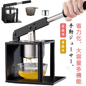 �蓮�W���[�T�[ �W���[�T�[ �n���h�W���[�T�[ �蓮 ���� �t���[�c ��� ���@�\ ������ �ƒ�p ��e�� ���������ڂ�� ��� �W���K�C���Ԃ��� �i��� �|�e�g�}�b�V���[ �Ɩ��p �X�e����