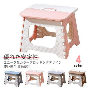 �܂肽���� �q�ǂ��p �o�C�J���[ ���ݑ� �r�� �C�X �A�E�g�h�A ������� �֎q �X�c�[�� �R���p�N�g �y�� �y�� ��ԑ� ��Ƒ� M�T�C�Y �X�e�b�v�� �q���p���� �g�C�� �L�b�`���Ή�