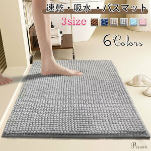 �o�X�}�b�g ���� 1�b�z�� �����C�}�b�g ���@���}�b�g ���ʏ��}�b�g �唻�T�C�Y �}�C�N���t�@�C�o�[ �R�ۉ��H �􂦂� �ӂ�ӂ�������� �����p ���ӂ��}�b�g ���ׂ�~�� �z�� �L�b�`�� ����