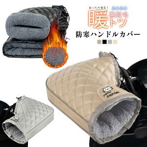 �o�C�N �n���h���J�o�[ ���f�B�[�X �����Y �j�����p �~�p �h�� �h�� ���N�� ��� �������� �ۉ� �{�A�t�� ���悯 �������� �O���[�u �ʋ� �ʊw �h���΍� ���n ������� �o�C�N�p�i �������H 