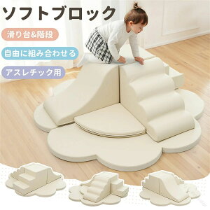 2025�V�삨������ �\�t�g�u���b�N �A�X���`�b�N �u���b�N �N�b�V���� �����&�K�i �z�� �ߋ� ��^ ���� �V�� �L�b�Y�X�y�[�X �q�� ���ǂ� �L�b�Y �c�� �ۈ牀 �ۈ�p�i �x�[�W�� ���S�݌v �_��