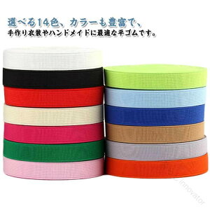 ���S�� ���L �n���h���C�h �x���g 20mm 25mm ���L�S�� �J���[�S�� 14�F �T�X�y���_�[ ��|�p�i �ւ��S�� ����16m ���ٓ� ��� �ޗ� �u�b�N�o���h �蒠 �m�[�g ���� �D�蕽�S�� �S���x���g �S�� 