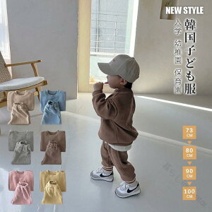 �Z�b�g�A�b�v �L�b�Y ���� �x�r�[�� �j�̎q ���̎q �W���[�W �㉺�Z�b�g �Ԃ���� �q���� �g�b�v�X �� �����O�p���c �t�H�~ �X�|�[�c �^���� �؍��q�ǂ��� �������ŉ��K�Ȓ��S�n�̃J�W��