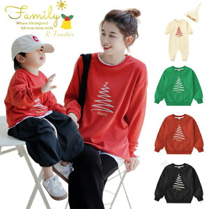 �N���X�}�X �e�q�R�[�f �g���[�i�[ �ߑ� �N���X�}�X�c���[�� �H�~�p ���N�у����N�R�[�f �Z�b�g �����p�[�X ��l �q�� �Ԃ���� �h�J���� ���� �� �j�̎q ���̎q �Ƒ������낢�� �p�p �x�r�[