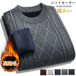 �v���I�[�o�[ �������� ������� �~�� M-4XL �T�C�Y�Ή� �g���� �j���p ���N�� �j�b�g�Z�[�^�[ �h�� ���� �v���[���g�ɂ��œK�ȃj�b�g�Z�[�^�[ �V�j�A�����t�@�b�V����