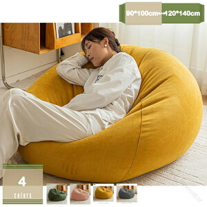 �r�[�Y�N�b�V�����J�o�[ �w������p �傫������T�C�Y �􂦂�J�o�[ �r�[�Y�\�t�@�[ �N�b�V�����\�t�@�[ ���[�\�t�@�[ �t���A�N�b�V���� ��l�|���� ������ꂩ�킢���i�`������ �v���[��