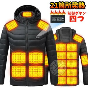 �d�M�W���P�b�g �����Y ���f�B�[�X �q�[�^�[�t���W�����p�[ �q�[�g�W���P�b�g 2024�N�V�� �o�C�N�E�F�A ���� ���M�R�[�g �d�C�� �h���� LHT �����\���M�f�ލ̗p�Ŋ���n�Ή�