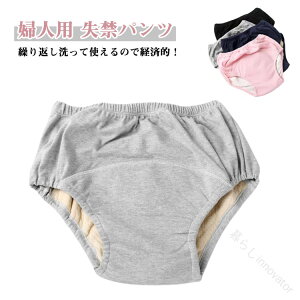 ���փp���c 3���Z�b�g �z�� �A�R�� �V���[�c ���� ���ߗ� �y���փp���c �����Y ���f�B�[�X �� �R�b�g�� �􂦂� �E�H�b�V���u�� �ʋC�� �[�^ ���� �[���� �A�R��p���c ���p���c ���֑΍� 