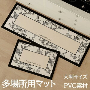 ���ꏊ�}�b�g ���փ}�b�g �K�i�}�b�g ����~�߃}�b�g �L�b�`���p ����s�v �]�|�h�~ ���L �h������ ������ꃉ�O �J�[�y�b�g �傫���T�C�Y 10�T�C�Y�W�J �~�� �􂦂� �I�[���V�[�Y���Ή� �x