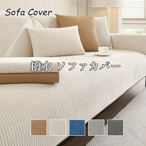 �������H ����~�ߕt�� L���J�E�`�Ή� �\�t�@�[�ی�p �Z�p���[�g�^�C�v �\�t�@�J�o�[ �I�Ȃ� �I�|���Ή� 1�l�|�� 2�l�|�� 3�l�|�� 4�l�|���|���邾�� �ȒP����