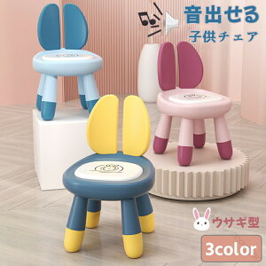 ���ǂ��p�֎q �q���p�֎q �L�b�Y�`�F�A ���[�`�F�A ���[�^�C�v �邢�� �x�r�[�`�F�A �N�b�V�����t�� �w������t�� ���w������ ����~�� �y�� �����^�ъȒP �g���ȒP ���킢���E�T�M�f�U