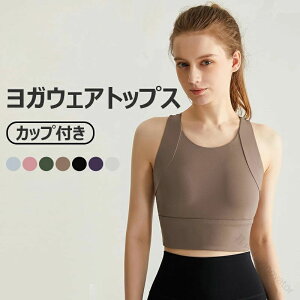 ���K�E�F�A �g�b�v�X �J�b�v�t�� �X�|�[�c�u�� �h��Ȃ� ���f�B�[�X ���K�u���g�b�v �J�b�v�t���^���N�g�b�v �z������ �ʋC�� ���킢�� �X�|�[�c�E�F�A �g���[�j���O�E�F�A �s���e�B�X�E�F