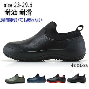 �L�b�`���V���[�Y �~�[�V���[�Y �R�b�N�V���[�Y ���f�B�[�X �����Y ���H�X ��ƌC ���S�C �ϖ� �ϐ� ����Ȃ� �y�� ������� ���� ���ɂ��� ���@�\��Ɨp�V���[�Y