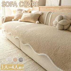 �\�t�@�[�J�o�[ �~�p �ӂ�ӂ� �����邾�� �������� �H�~ �{�A �ٌ` �s�K�� �ٌ^ �Z�p���[�g�^ �������� �h���΍� �\�t�@�p�b�g ���O�}�b�g 1�l�|�� 2�l�|�� 3�l�|�� �k���� �I�Ȃ� �I�t�� �g