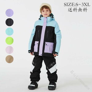 �X�m�[�E�F�A �L�b�Y�X�L�[�E�F�A �q���� �ᕞ �X�m�[�E�G�A �X�L�[�E�G�A �㉺�Z�b�g �{�[�C�Y �K�[���Y �Z�[�� ���� �{�[�h�E�F�A �W���P�b�g �p���c �X�m�{�E�F�A �W���j�A �q���p ��V