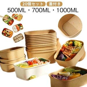 �����W�Ή� �g���̂ĕٓ��� �����A��p ���o�b�N�t 750ml 1000ml 500ml 20�Z�b�g �e�C�N�A�E�g �o�K�X�f�� �����g���̂ėe�� �e�� �ٓ��e�� �����`�{�b�N�X �o�O���� �d�؂�Ȃ� ��z�p ���� �G