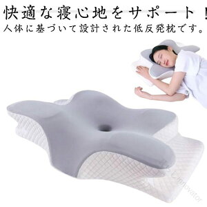 �� �񂪒ɂ��Ȃ�Ȃ� ������ �܂��� �ᔽ���� ���^�݌v �X�g���[�g�l�b�N�΍� ���т��h�~ �����z�ŃT�|�[�g �̈����U ������ ���Ԃ��Q ������ �����Ή� ������ ��� ���� ���������� 