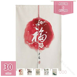 �̂�� ������� �ډB�� �ԕ� �g�� �������茺�� �Ԏd�؂�J�[�e�� �C���e���A�G�� �a���f�M�Ռ� �̂�� �䏊 ���� ���ւ��� �m�� �a�� ������������ �����C���e���A �V�z�j�� �v���[���g �l