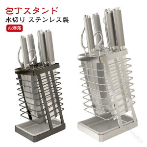 ��X�^���h �X�e�����X ����� �X���� ���[ ���؂� ������� ����b�N �i�C�t���[ � �X�^���h �L�b�`���o�T�~ �i�C�t�X�^���h ��z���_�[ �L�b�`�����[ ����� ����[ �h�J