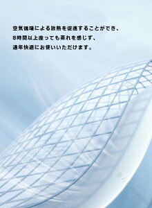 ���ՃT�|�[�g�`�F�A �p������ �֎q �q�� ��l �N�b�V���� ���՗��Ă� ������ �V�[�g �f�X�N���[�N �ݑ� �I�t�B�X ���֎q ���ɑ΍� �L�w���P �׋� �^�] �ԗp ���� �j�� �����Y �w�� �y�� ����