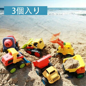 ���ݎԗ� 3�Z�b�g ���� �������� ��Ǝԗ� ������ �H���J�[ �� ����� �~�j�J�[ ���[���[�J�[ �W���x���J�[ �u���h�[�U�[ ��蕨 �j�̎q �N���X�}�X �v���[���g 3�� 4�Ό����V��Z�b�g