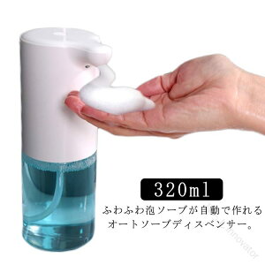 �I�[�g�f�B�X�y���T�[ �d�r�� ���� �\�[�v�f�B�X�y���T�[ �A�^�C�v �d���\�[�v�f�B�X�y���T�[ �l�ߑւ��p�\�[�v�{�g�� 320ml �m�[�^�b�`�� �h�� ���ʏ��Ή� �������n���h�\�[�v�e��