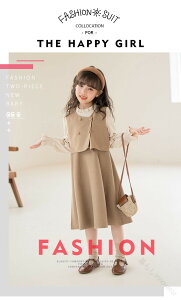 ���Ǝ� �����s�[�X ���̎q �傫���T�C�Y ���� ���w�Z���q ���w�� �d�˒� 140 160 �؍� �q���� ���w�� �s�A�m���\�� �t�H�[�}�� �J�[�L �t���� �q�� ���� �q���h���X ���\�� �L�b�Y ����l �w��