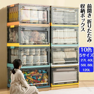 5�T�C�Y10�F���[�{�b�N�X�O�J���܂肽���݃R���e�i�{�b�N�X�ߑ��P�[�X��e�ʑ�^����������[�P�[�X�N���A�{�b�N�X�W�t����������ߗޕz�c���[�܂��݃v���X�`�b�N���������Ȏ��[�p