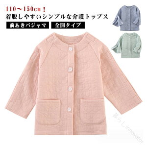 ��앞 �O���� �L�b�Y ���p�W���} ���g�b�v�X ���� ���@�� ���ܑΉ� �O�����p�W���} �����p�W���} �S�J�^�C�v �ȑf�� �_�炩�� �ʋC���ǍD �֗��� �}�W�b�N�e�[�v�J�� �p�W���} ���p