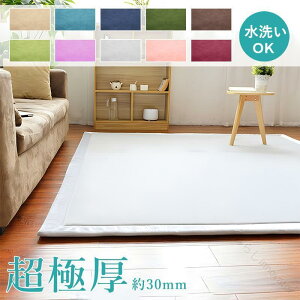 �~�̂��������ɏ��Ԃɕς���Ɍ����O�}�b�g �g�����Ɩh�_�j�@�\�����˔������􂦂�㎿�}�b�g ����~�߉��H�ŉƑ��̈��S����� �I�[���V�[�Y���g���邨�����ȃ��[���}�b�g 30mm�̌�