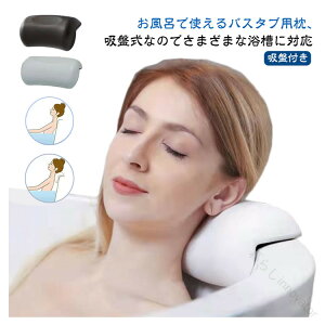 �񂱂薍 �o�X�s���[ �����C�O�b�Y ������΍� �o�X�^�u�p �����C�� �o�X�^�u�� ������ �d�� �����߃^�C�v �����b�N�X���� �����Ŏg������K�܂��� �����C�p