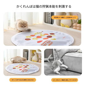 【新発売】猫の本能を刺激 自動ハンティングカバー付き 電動おもちゃボール フルオートで自遊び 留守番 運動不足解消 猫用一人遊びおも