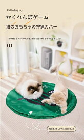 【新発売】猫の本能を刺激 自動ハンティングカバー付き 電動おもちゃボール フルオートで自遊び 留守番 運動不足解消 猫用一人遊びおも