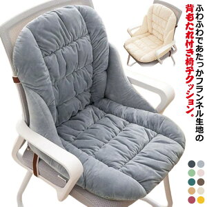 �֎q�N�b�V���� �`�F�A�N�b�V���� �w������t�� ���z�c �Z�� �t�����l�� �g���� �C�X �֎q�p �N�b�V���� ���� �ᔽ���N�b�V���� �I�t�B�X �e�����[�N �_�C�j���O �ԓ��N�b�V���� �􂦂�J�o