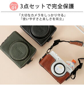 �y3�_�Z�b�g�zSONY ZV-1 ZV-1F ZV-1M2 ZV-1 ll �J�����P�[�X PU���U�[ �{�v�� �S�ʕی�P�[�X �f�W�^���J���� �J�����o�b�O �J�����|�[�` ���[�J�o�[ �V���v�� �X�g���b�v�t ������� �y�� �R���p�N�g