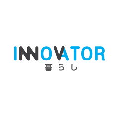 暮らしinnovator