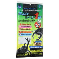 虫よけシート 3枚入り 飼育ケース用 昆虫ケース用 匂い防止 コバエ防止 むしかご カブトムシ クワガタ 昆…