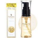 【ポイント10%バック中】夏の毛穴開き対策 毛穴用美容液 脂性肌 開き 黒ずみ 除去 たるみ毛穴 コントロールセラム 30mL レチノール アーティチョーク 毛穴ケア 毛穴 開き 角栓 いちご鼻 メンズ 毛穴 引き締め ブースター 女性用 導入美容液 レディース メンズ