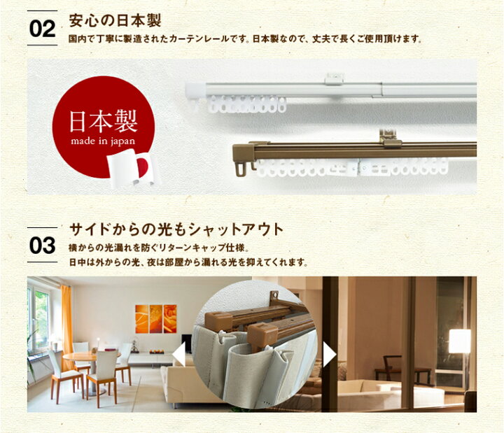 楽天市場 角型伸縮フリースライドカーテンレール 2mダブル 1 1m 2 0m ホワイトorアンバー 日本製 美 空間 楽天市場 角型伸縮フリースライドカーテンレール 2mダブル 1 1m 2 0m ホワイトorアンバー 日本製 美 空間