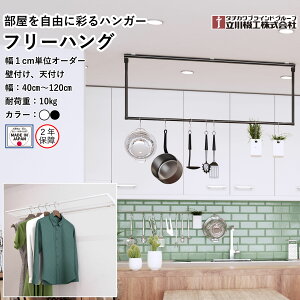 t[nO 1cmPʂ̃I[_[Jbg 40cm`120cm {  X^h  nMOo[ nK[pCv nK[bN nK[o[ EH[nK[ fBXvC 