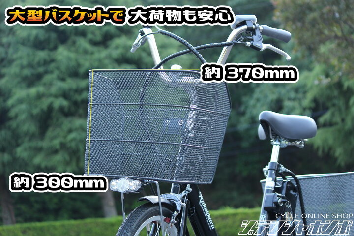 楽天市場】電動自転車 自転車 ラクッカル 電動アシスト自転車 電動 