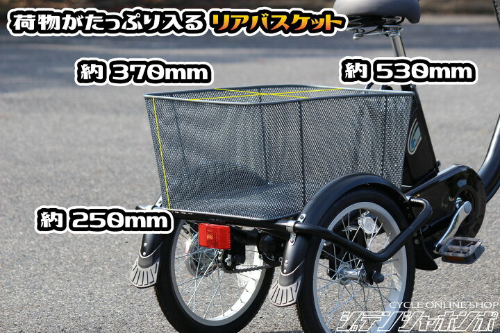 楽天市場】電動自転車 自転車 ラクッカル 電動アシスト自転車 電動 