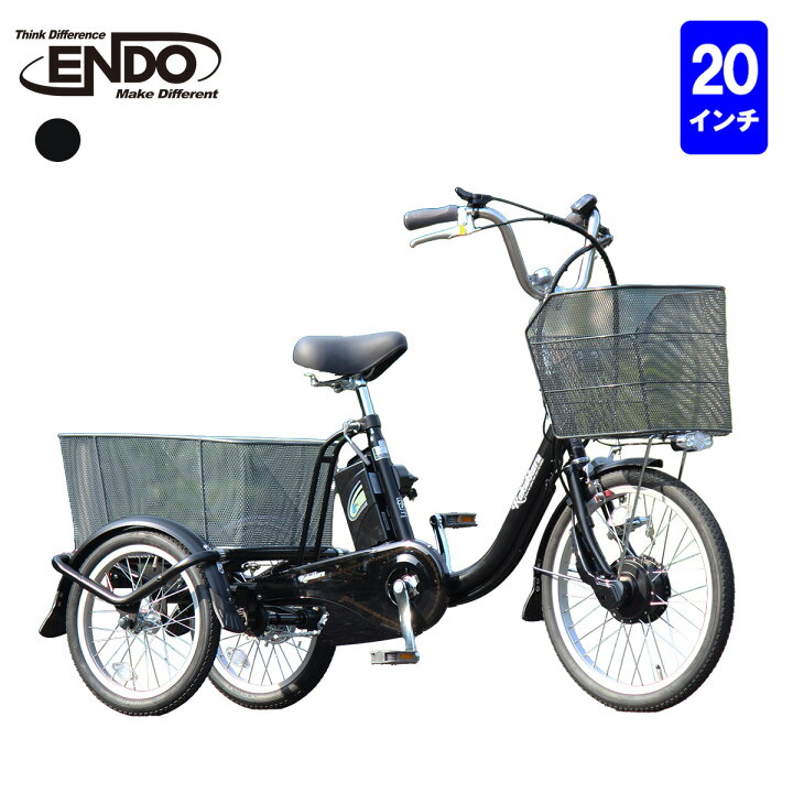 楽天市場】電動自転車 自転車 ラクッカル 電動アシスト自転車 電動  