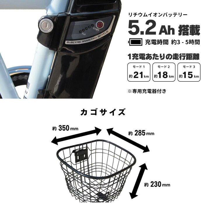 楽天市場】部品取付不要 電動自転車 折りたたみ 20インチ シマノ 変速 