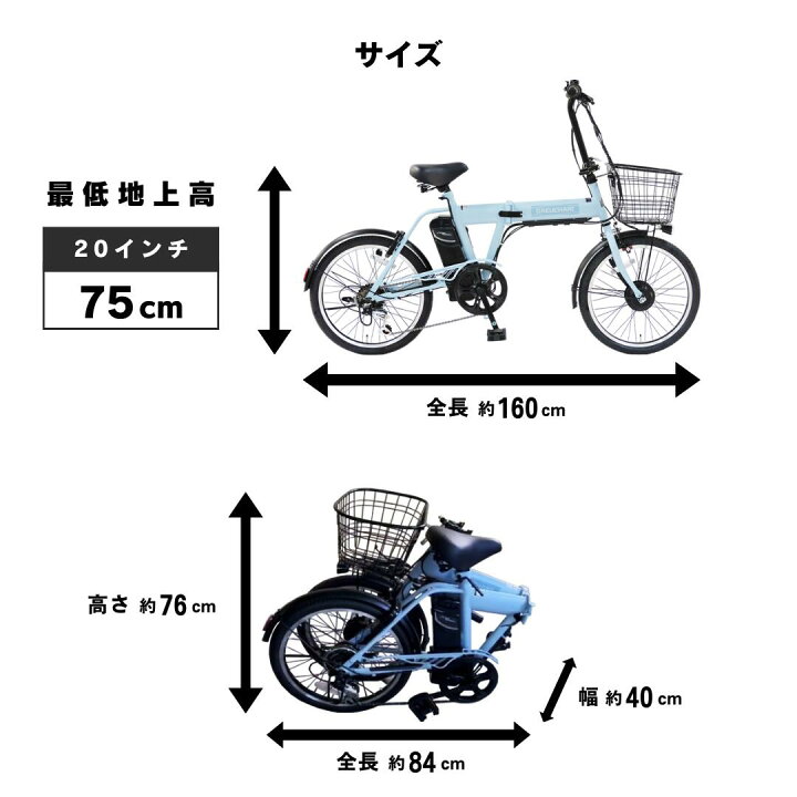 楽天市場】＼新生活応援／ 最短即日発送 部品取付不要 電動自転車 