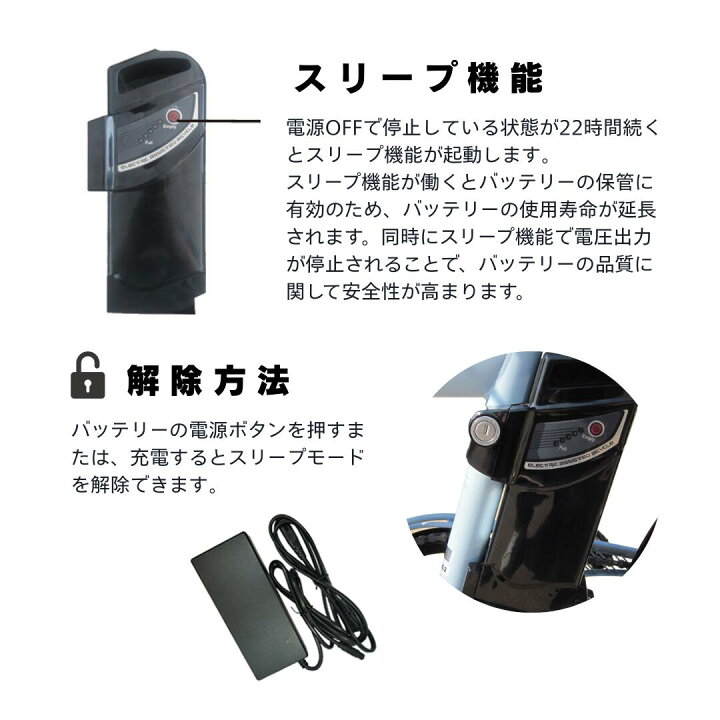 楽天市場】【営業所受取商品】 ＼新生活応援／ 電動自転車 26インチ 